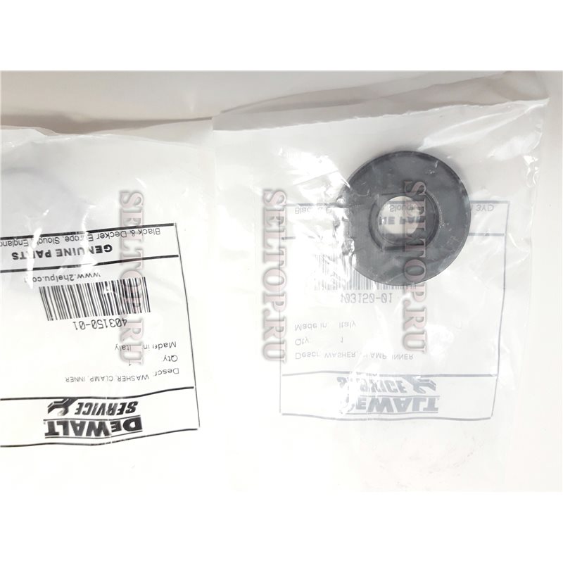 WASHER, CLAMP, INNER